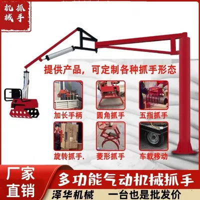 云城区雄克卡盘爪schunk机械抓手303542PZN-plus 100-1-IS汰慷秒报价