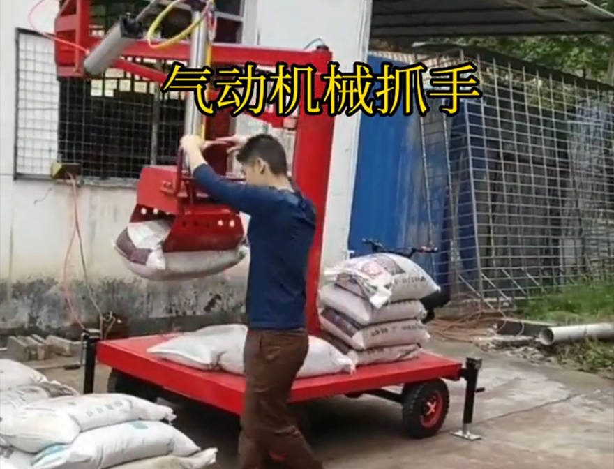 云城区机械抓手云城区自动机械手机械抓手云城区气动助力机械臂饲料抓袋机好不好用可伸缩不锈钢抓斗